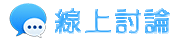 被抓姦怎麼辦線上討論